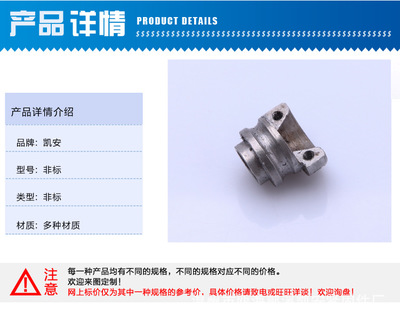 【紧固件非标件 多种材质 可来图来样订制】价格,厂家,图片,其他紧固件、连接件,温州市瓯海郭溪凯安紧固件厂